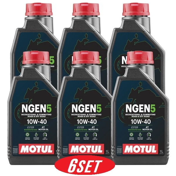 【お得な6本セット】114054 MOTUL (モチュール) NGEN 5 4T 10W40 1L バイク用 部分合成油 再精製油 エステル配合 環境負荷低減 CO2削減 エンジンオイル 【送料無料】