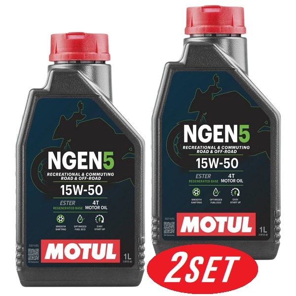 【お得な2本セット】114056 MOTUL (モチュール) NGEN 5 4T 15W50 1L バイク用 部分合成油 再精製油 エステル配合 環境負荷低減 CO2削減 エンジンオイル 【送料無料】