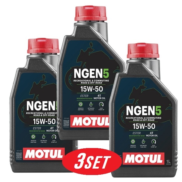 【お得な3本セット】114056 MOTUL (モチュール) NGEN 5 4T 15W50 1L バイク用 部分合成油 再精製油 エステル配合 環境負荷低減 CO2削減 エンジンオイル 【送料無料】