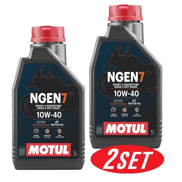 【お得な2本セット】113924 MOTUL (モチュール) NGEN 7 4T 10W40 1L バイク用 全合成油 再精製油 エステル配合 環境負荷低減 CO2削減 エンジンオイル 【送料無料】