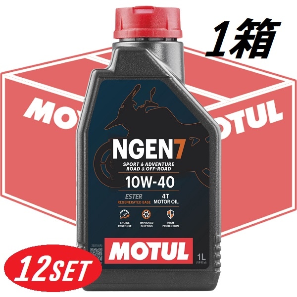 【お得な1箱セット】113924 MOTUL (モチュール) NGEN 7 4T 10W40 1L バイク用 全合成油 再精製油 エステル配合 環境負荷低減 CO2削減 エンジンオイル 【送料無料】