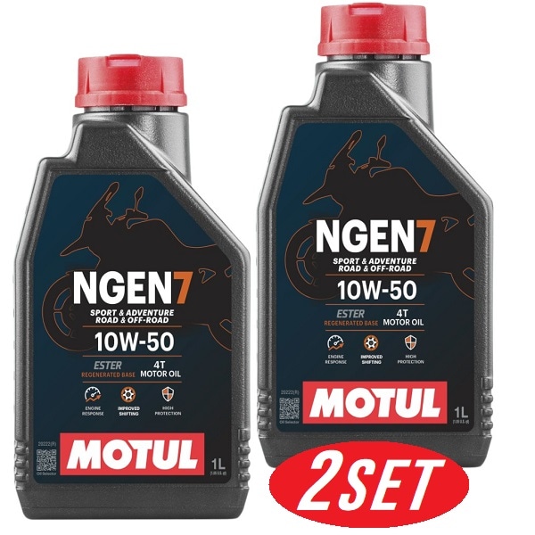 【お得な2本セット】113926 MOTUL (モチュール) NGEN 7 4T 10W50 1L バイク用 全合成油 再精製油 エステル配合 環境負荷低減 CO2削減 エンジンオイル 【送料無料】