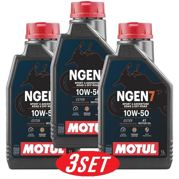【お得な3本セット】113926 MOTUL (モチュール) NGEN 7 4T 10W50 1L バイク用 全合成油 再精製油 エステル配合 環境負荷低減 CO2削減 エンジンオイル 【送料無料】