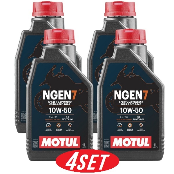 【お得な4本セット】113926 MOTUL (モチュール) NGEN 7 4T 10W50 1L バイク用 全合成油 再精製油 エステル配合 環境負荷低減 CO2削減 エンジンオイル 【送料無料】