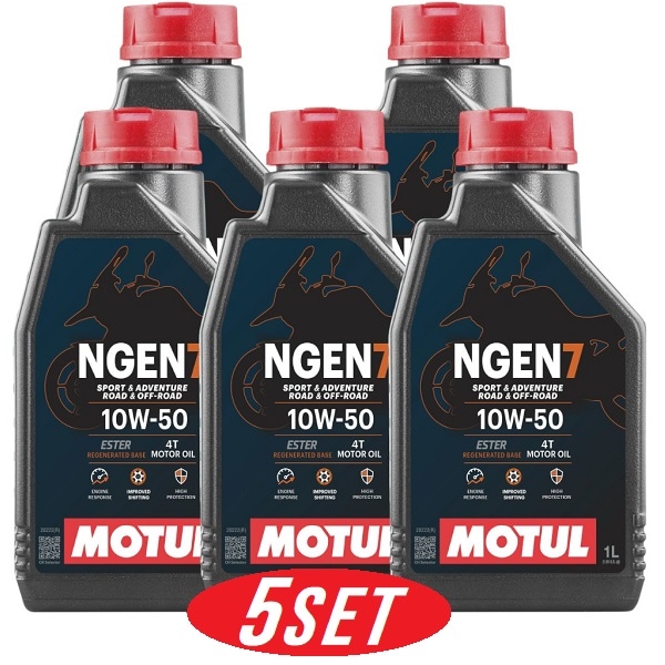 【お得な5本セット】113926 MOTUL (モチュール) NGEN 7 4T 10W50 1L バイク用 全合成油 再精製油 エステル配合 環境負荷低減 CO2削減 エンジンオイル 【送料無料】