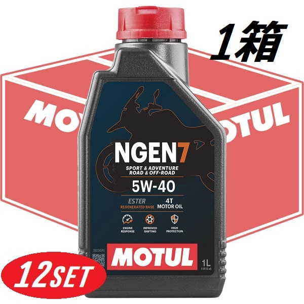 【お得な1箱セット】113941 MOTUL (モチュール) NGEN 7 4T 5W40 1L バイク用 全合成油 再精製油 エステル配合 環境負荷低減 CO2削減 エンジンオイル 【送料無料】