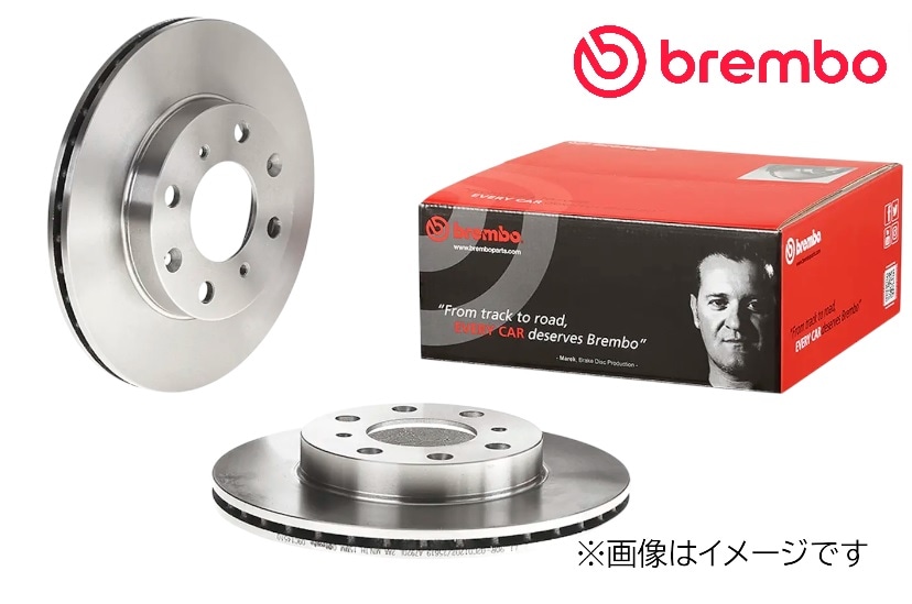08C74511 brembo ディスクローター ブレーキローター 1枚 【送料無料】