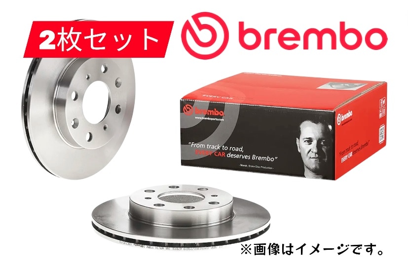 09914511 brembo ディスクローター ブレーキローター 2枚セット 【送料無料】