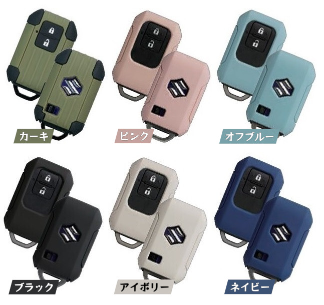 リモコンカバー シリコン ハスラー スペーシア ワゴンR フロンクス スイフト クロスビー  ソリオ スズキ SUZUKI 純正 99235-59S50 99235-84S00【送料無料】