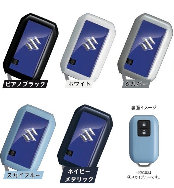 リモコンカバー スイフト スイフトスポーツ ワゴンR スズキ SUZUKI 純正 99235-52R00 【送料無料】