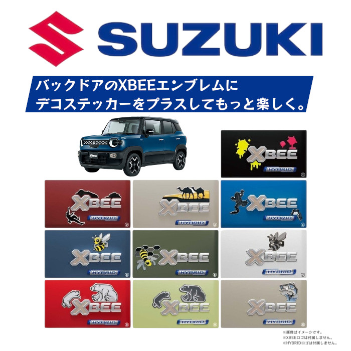 デコステッカー クロスビー スズキ SUZUKI 純正 【送料無料】