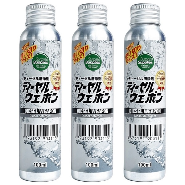 【おまけ付※3本セット】 ワンショットボトル ディーゼルウェポン 100ml 使い切りタイプ 軽油をプレミアム化するエコ燃料添加剤 清浄剤 【送料無料】