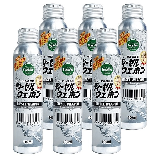【おまけ付※6本セット】 ワンショットボトル ディーゼルウェポン 100ml 使い切りタイプ 軽油をプレミアム化するエコ燃料添加剤 清浄剤 【送料無料】