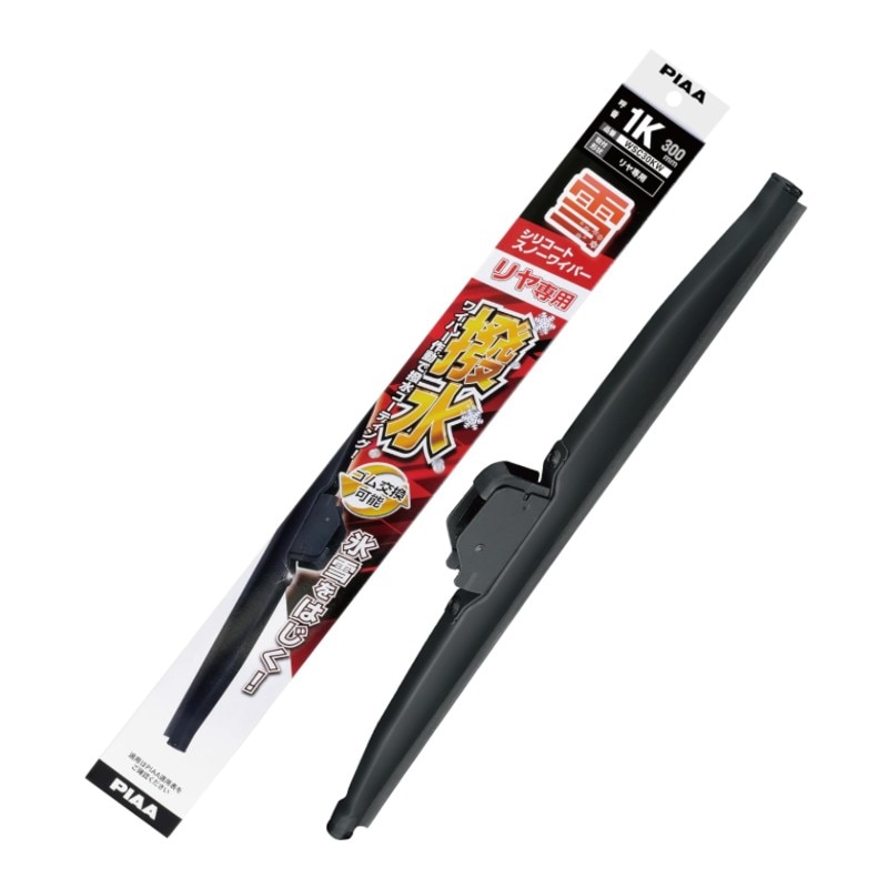 WSC30KW PIAA(ピアー) 雪用 リア用ワイパー ブレード 300mm シリコートスノーワイパー スノーブレード リヤ用