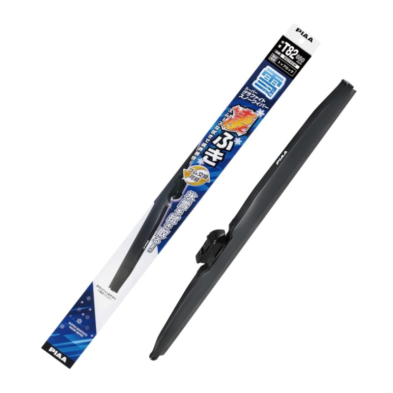 WGT65W PIAA(ピアー) 雪用ワイパー ブレード 650mm スーパーグラファイト スノーワイパー ゴム交換可能