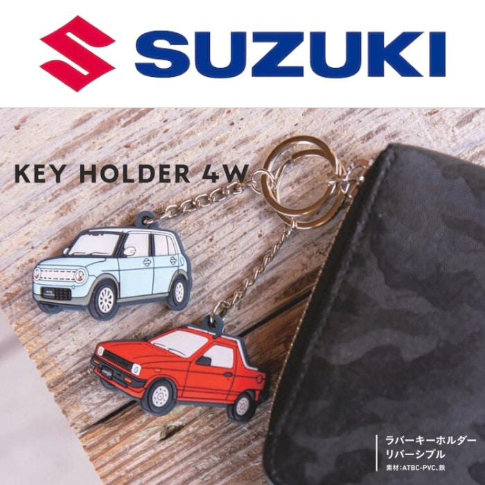 スズキ純正 ラバーキーホルダー リバーシブル