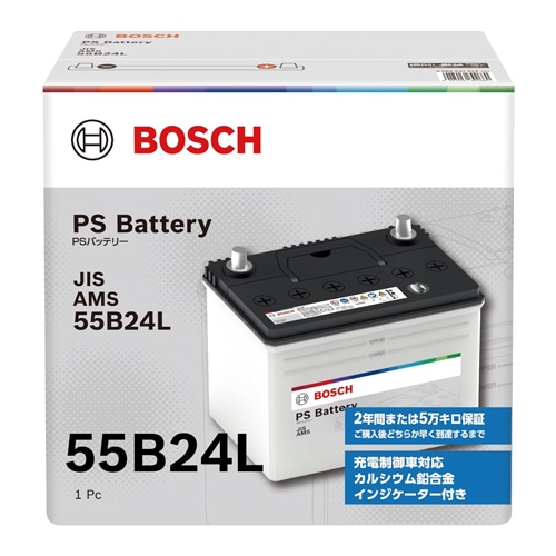 PSA-55B24L bosch ボッシュ PSバッテリー 国産車 充電制御車バッテリー (PSR-55B24L後継モデル） 【送料無料】