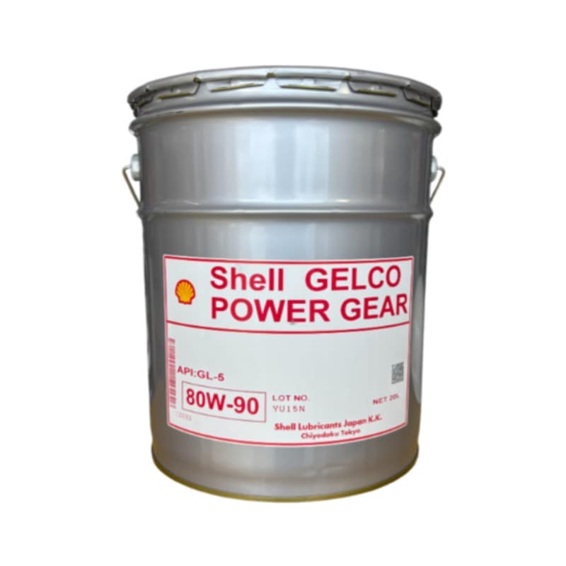 シェル ゲルコ パワーギヤ ミッション・デフ兼用油 80W90 GL-5 ギアオイル 超高性能 Shell 20L 【送料無料】