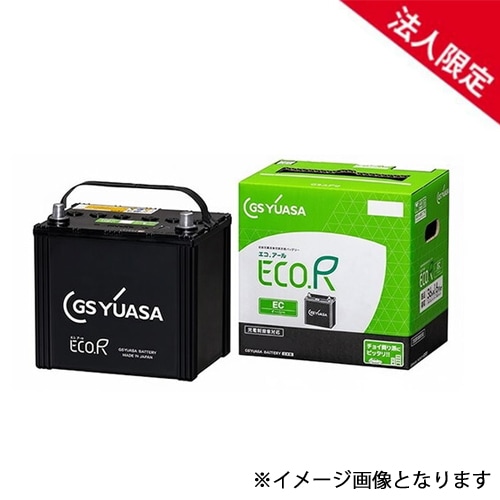 【法人限定】 EC-70B24L GSユアサ アイドリングストップ車 充電制御車対応 車用バッテリー ECO.R 【送料無料】