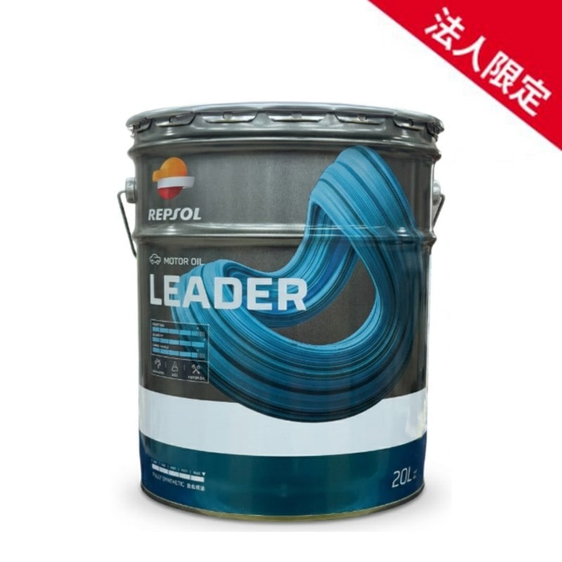 【法人限定】007508 REPSOL レプソル LEADER 全合成油 SP GF-6A 5W30 自動車用 ガソリン用オイル 20L 【送料無料】