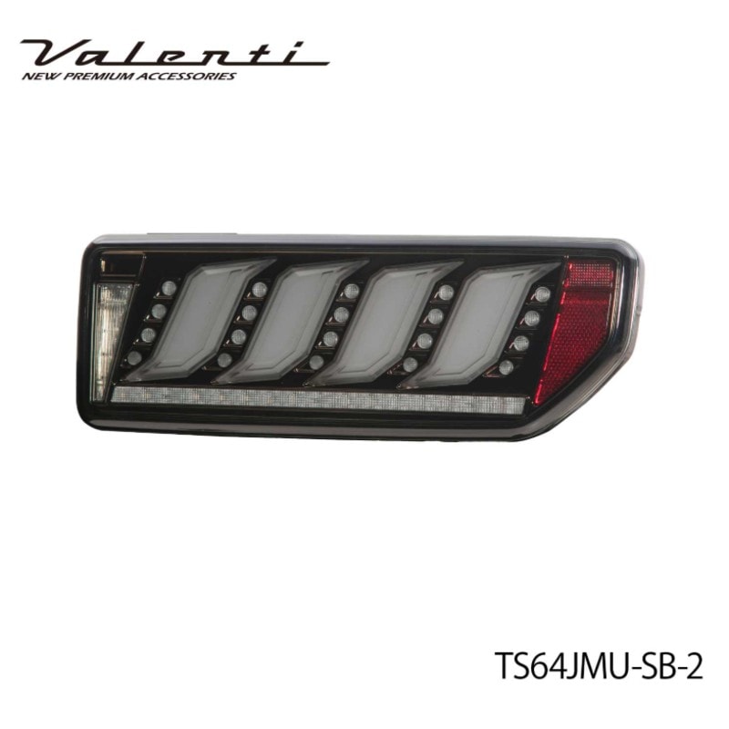 TS64JMU-SB-2 ヴァレンティ LEDテールランプ  ウルトラ ULTRA スズキ JB64W JB74W ジムニー シエラ ノマド用 ライトスモーク/ブラッククローム 【送料無料】