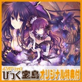 PS4 ǡȡ饤 ϡǥȥԥӤäŵ