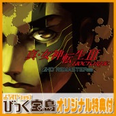 PS4 žIII NOCTURNE HD REMASTERӤäŵ