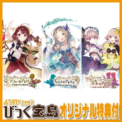 ��PS4�� ���ȥꥨ�����Ի׵Ĥ�ϣ��ѻΡ��ȥ����������DX���ץ�ߥ���ܥå������Ӥä�������ŵ��