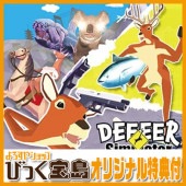 PS4 ̤μΥ DEEEER Simulator եǥ󡡤Ӥäŵ