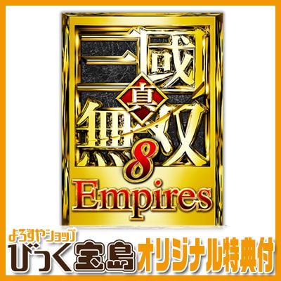 PS4 Ԣ̵У EmpiresӤäŵ