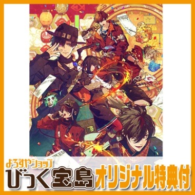 ��Switch�� ŷ�����ȥ饰�� -strayside-�������ǡ� �Ӥä�������ŵ��