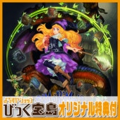 PS4 ॰⥢ OnceMoreӤäŵ