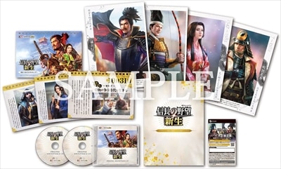 Pcソフト 信長の野望 新生 Treasure Box 年齢制限なし商品一覧 Pcゲーム 一般 よろずやショップ びっく宝島
