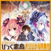 PS4 ե꡼ե󥵡  Refrain ChordӤäŵ