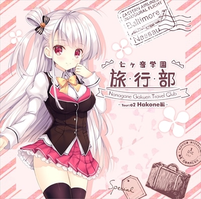 PCեȡ رι-Tour:02 Hakone-