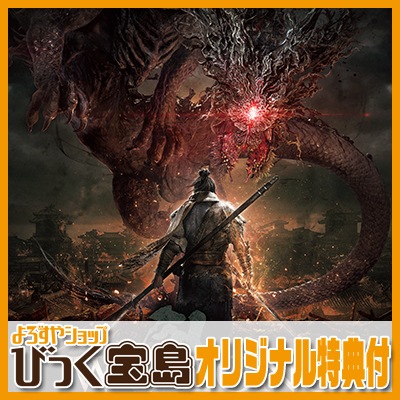 PS5 Wo Long: Fallen DynastyӤäŵ