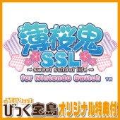 Switch SSL sweet school life for Nintendo SwitchӤäŵ