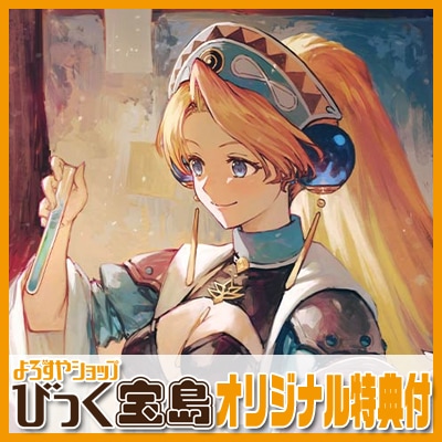 PS5 ޥ꡼Υȥꥨ Remake ֥륰ϣѻΡӤäŵ