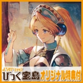 PS5 ޥ꡼Υȥꥨ Remake ֥륰ϣѻΡӤäŵ