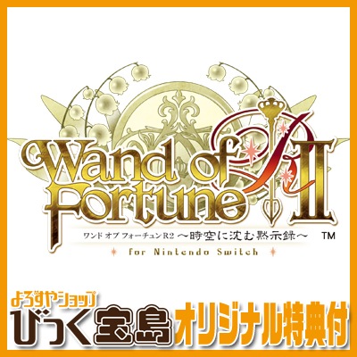 Switch   ե  ң ۼϿ for Nintendo SwitchǡӤäŵաѤ٤줢