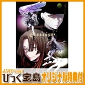 PCեȡ Geminism ߤˤꥸʥץ饹å