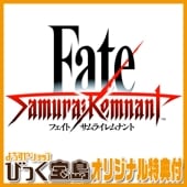 PS4 Fate/Samurai RemnantӤäŵ