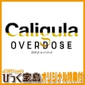 PS5 Caligula OverdoseӤäŵ