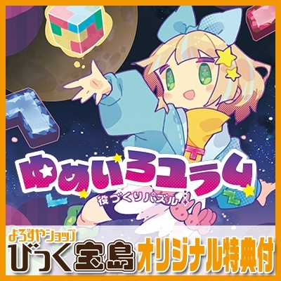 ��Switch����Ť���ѥ��롡��ᤤ�����ࡡ�Ӥä�������ŵ��