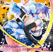  Hiyori Usami ANIM VOCAL COLLECTION VOL.2