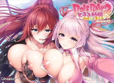 【PCソフト】 Role player:とろろ姉妹の粘膜ポトレ ぐりぐちゃ LIVE!APPEND+版 ※ロットアップにつき在庫限り