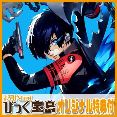 PS4 PERSONA3 RELOAD LIMITED BOXӤäŵ