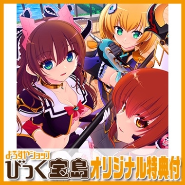 ��PC���եȡ� ��ˡ���EXTRA IGNITION�����ꥸ�ʥ�ץ饹���å���������