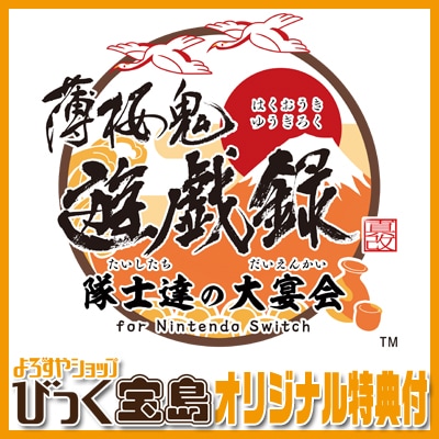 Switch   ͷϿã for Nintendo SwitchǡӤäŵ