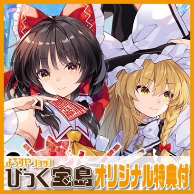 ��PS4�� �������ڥ륫���˥Х롡�����˥Х륨�ǥ�����󡡤Ӥä�������ŵ��